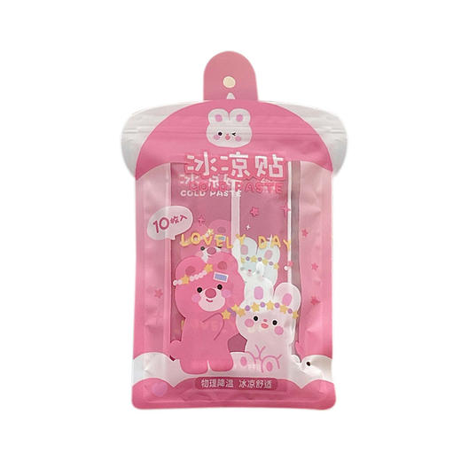 【积分兑换】捡漏/9.9元得12片【这个夏日不怕热】新款卡通冰凉贴，物理快速降温，冰贴夏季解暑，军训手机散热贴！有效降低体表温度，缓解热感不适（三伏养生） 商品图7