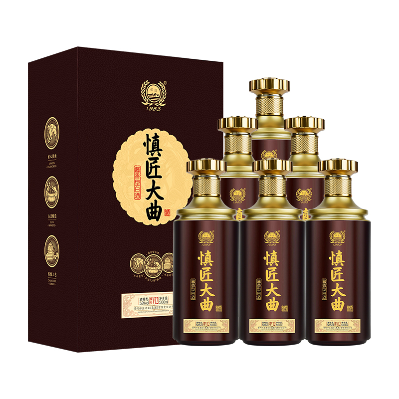 【热销】慎匠大曲·V12酒 酱香型白酒 53度 送礼自饮 500mL*6瓶整箱装