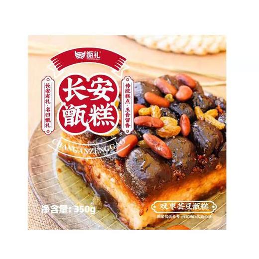 甑礼双枣芸豆甑糕350g/盒 商品图0