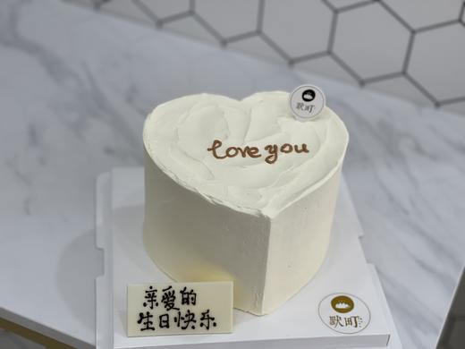 纯白爱心简约love  you 商品图3