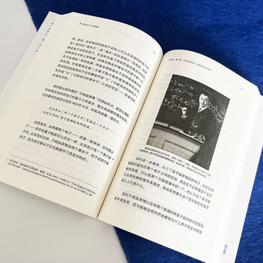《第一推动丛书·物理系列：共时性：因果的量子本性》 商品图2