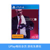 【畅玩卡可租】二手PS4游戏 杀手2 中文版 商品缩略图0
