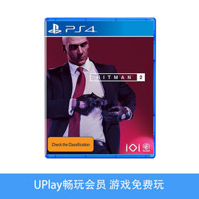 【畅玩卡可租】二手PS4游戏 杀手2 中文版