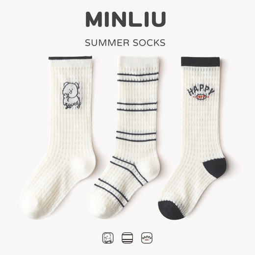 【3双装 防蚊小腿袜】女童袜子夏季新款透气玻璃丝防蚊袜儿童小腿袜花朵卡丝中筒袜 商品图9