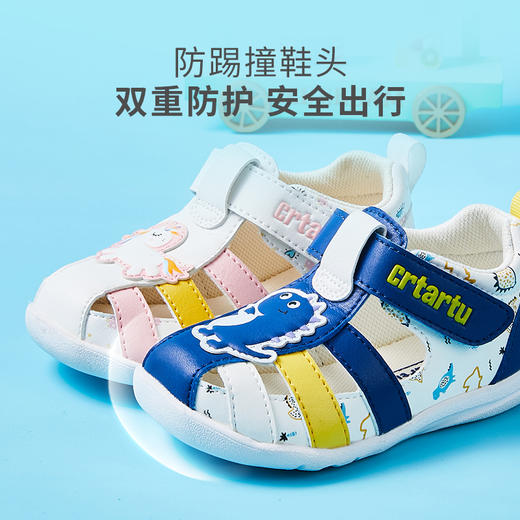 卡特兔女童凉鞋2023夏季新款婴儿鞋软底学步卡通儿童包头皮凉鞋 商品图3