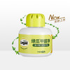 绿瓜 新车甲醛净120g*4盒 商品缩略图2