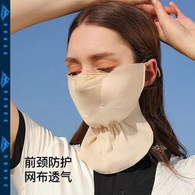 冰丝面罩女口鼻网面透气冰薄防紫外线户外运动高尔夫防晒口罩前颈防护