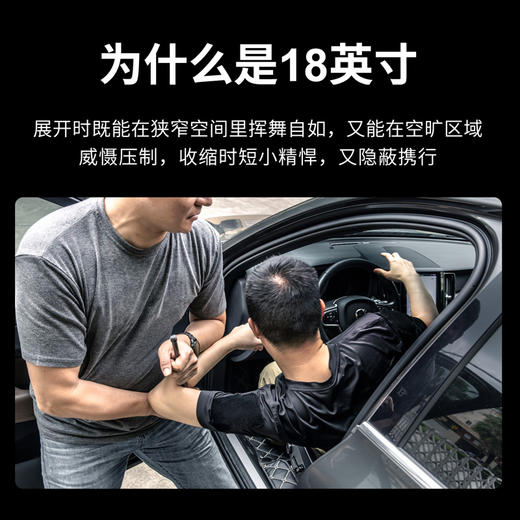 纳丽德（NEXTORCH）NEX18英寸重机伸缩棍车载防身三节机械棍皮手柄 商品图1