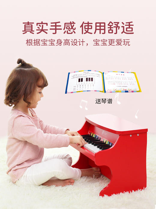 可来赛儿童小木质钢琴可弹奏琴1--6岁男女孩音乐玩具生日礼物礼盒 商品图2