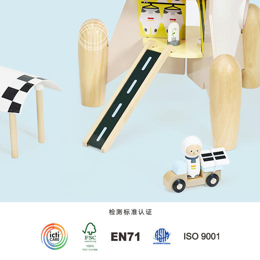 可来赛木制火箭基地早教益智大型多功能方针火箭基地组合过家家男女孩玩具 商品图2