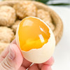 四川耙耳朵皮蛋 农家散养无抗蛋 蛋黄流心 蛋白Q弹爽滑 商品缩略图0