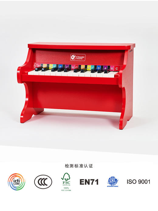 可来赛儿童小木质钢琴可弹奏琴1--6岁男女孩音乐玩具生日礼物礼盒 商品图4