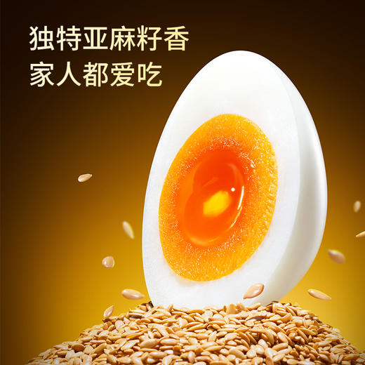 圣迪乐&Omega-3  4枚装 商品图1