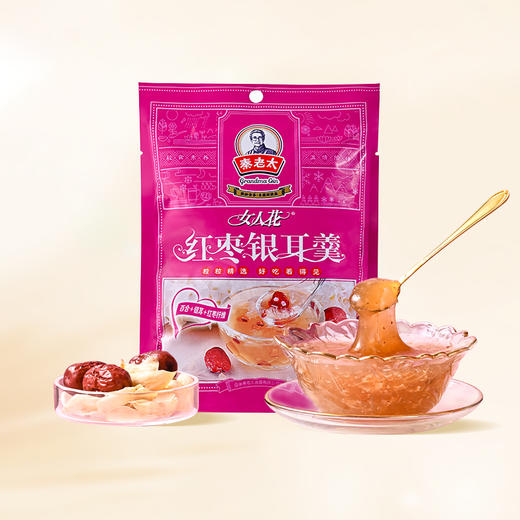 【拍1发5袋】红枣银耳羹105g*5  冲泡营养速溶女性早餐藕粉羹0脂 商品图0