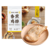 珍味小梅园香煎鸡排120g*15片 商品缩略图0