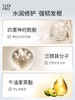 舒蕾PRO氨基酸洗发水神经酰胺敏感头皮水润强韧修护理清洁女 商品缩略图1