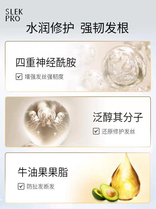 舒蕾PRO氨基酸洗发水神经酰胺敏感头皮水润强韧修护理清洁女 商品图1