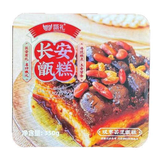 甑礼双枣芸豆甑糕350g/盒 商品图1
