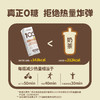 可可满分椰子水/椰乳 245*10瓶 NFC果汁电解质饮料 商品缩略图9