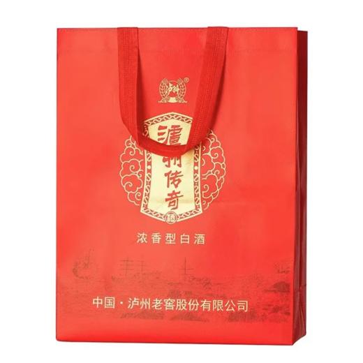 【破价礼盒】泸州老窖 传奇盛世共享500ml*2瓶礼盒装 52度浓香白酒（原箱再减30） 商品图1