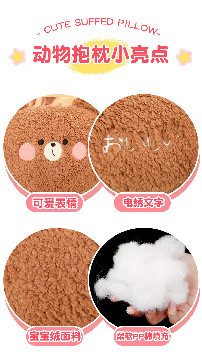 28-动物抱枕_03.jpg