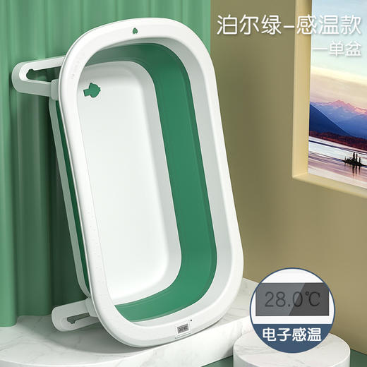 【智能感温折叠浴盆！可坐可躺】升级加大款婴儿洗澡盆，PP原料，稳固耐用，呵护宝宝成长，保护脊椎发育，儿童折叠浴盆，家用可坐躺，新生儿大号浴桶，宝宝泡澡桶套装 商品图7