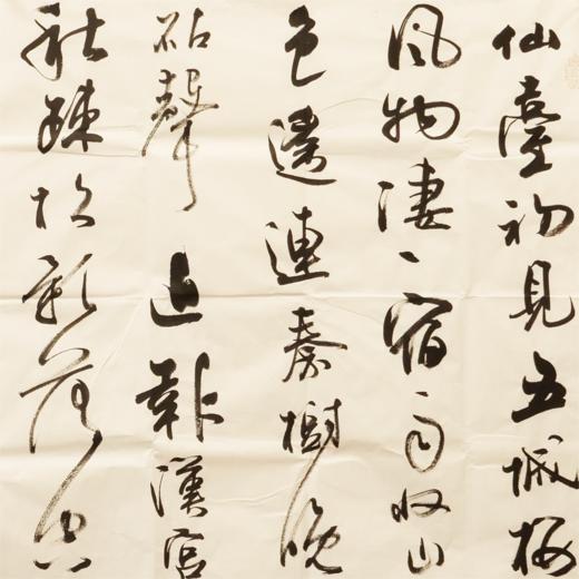 舒鸣书法原作《韩翃同题仙游观》68*136cm 八平尺 商品图1