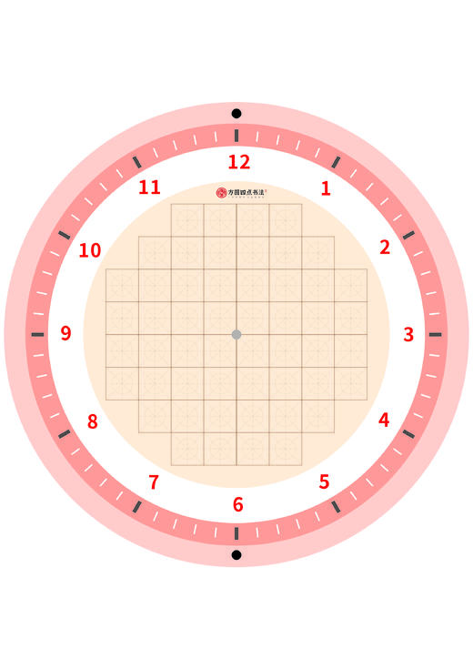 时钟单面  蓝色橙色随机发货（仅对合作校出售） 商品图1