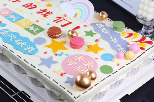 【1475】班级集体分享杯蛋糕 商品图2