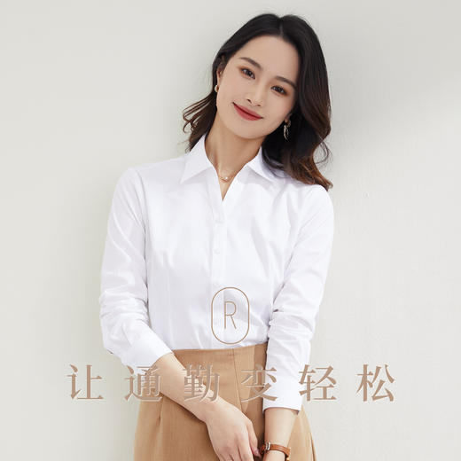 【60棉】罗蒙春秋女装长袖V领衬衫女士简约大方商务通勤职业装OL衬衫女 商品图2