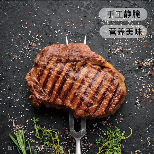 联豪食品原肉整切手工西冷沙朗牛排套餐8片1440g 商品图1