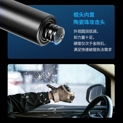 纳丽德（NEXTORCH）NEX18英寸重机伸缩棍车载防身三节机械棍皮手柄 商品图5