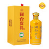 贵州国台酒 国台贵礼双龙戏珠3L+1.5L+500ml 53度酱香型白酒 商品缩略图3