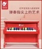 可来赛儿童小木质钢琴可弹奏琴1--6岁男女孩音乐玩具生日礼物礼盒 商品缩略图0