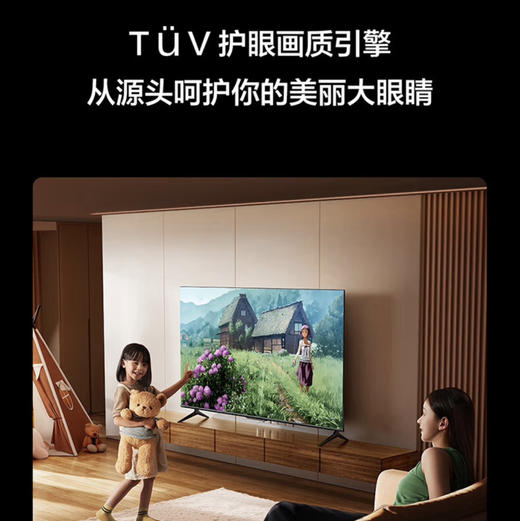 Vidda 海信电视 55V1F-R 商品图11