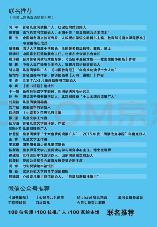 温妮女巫魔法绘本精装版 商品图2