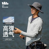 蕉下旷也系列泊竹男士户外防晒服 商品缩略图3