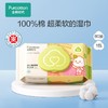 全棉时代婴儿手口湿巾/包 商品缩略图0
