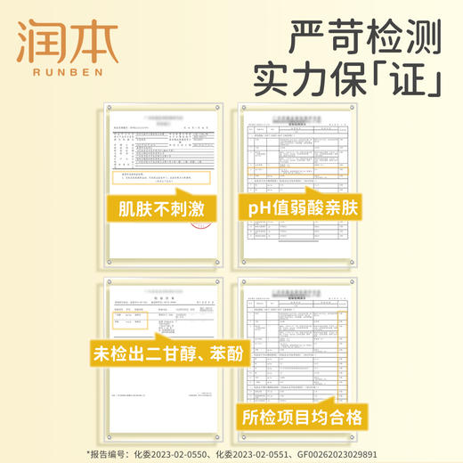 润本儿童洋甘菊泡泡沐浴露宝宝泡泡浴男童女童泡澡专用 商品图7