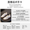 【服装鞋包】-新款运动百搭单鞋女士小白鞋 商品缩略图2
