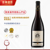 【高环境价值HVE认证款】摩希父子庄园老藤黑皮诺干红葡萄酒 AOP等级 13%vol 商品缩略图8
