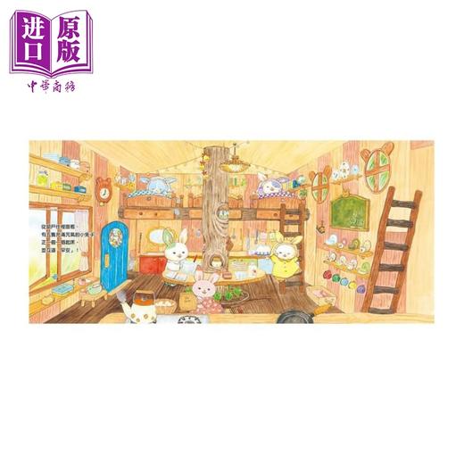【中商原版】欢迎光临小兔子咖啡馆（随书收录粉红小熊草莓蛋糕食谱和小兔子著色卡） 港台原版 3岁以上 儿童绘本 松尾里佳子 商品图2