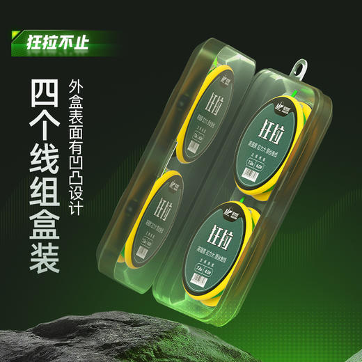 新品狂拉线组高强度拉力鱼线 商品图1