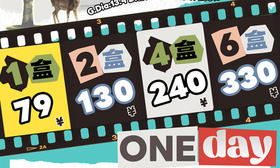 【CHONOS日抛618活动】