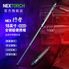 纳丽德（NEXTORCH）NEX18英寸重机伸缩棍车载防身三节机械棍皮手柄 商品缩略图0