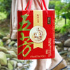 【食品酒水】-五芳斋情系粽子礼盒装鲜肉豆沙粽 商品缩略图1