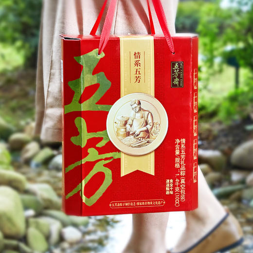 【食品酒水】-五芳斋情系粽子礼盒装鲜肉豆沙粽 商品图1