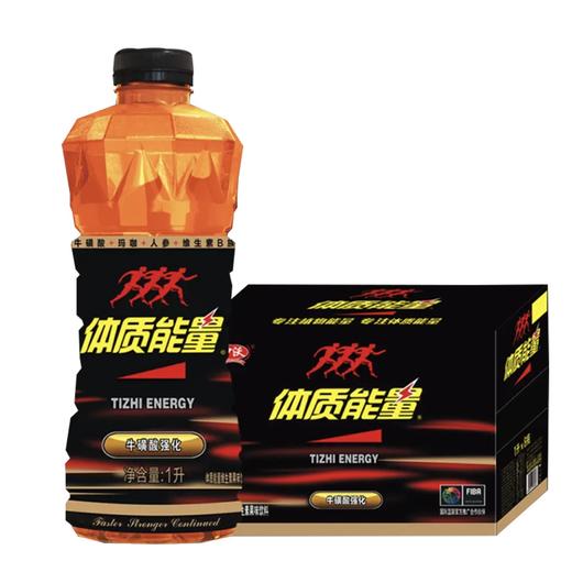 1L*8瓶黑体质能量 商品图0