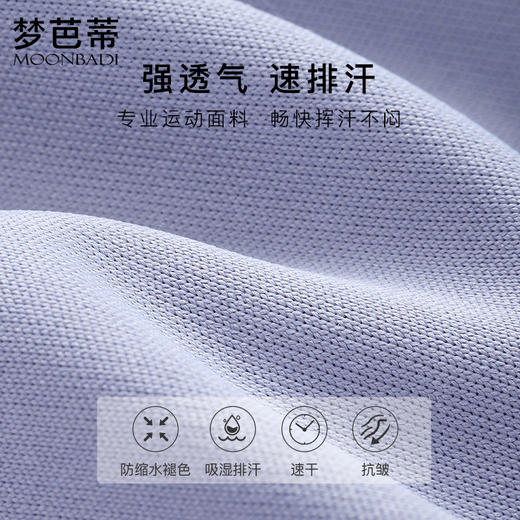 梦芭蒂无痕舒适提拉内衣女薄款交叉美背上托防下垂排扣运动文胸罩 商品图2