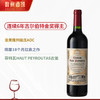 【圣美隆列级庄扛鼎之作】欧贝图古堡干红葡萄酒 AOC等级 13%vol 商品缩略图6